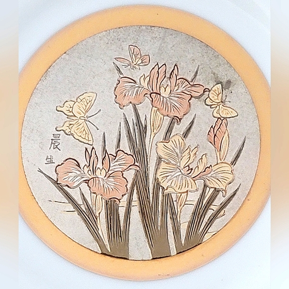 The Art of Chokin dish, 24K trim, 6 1/2"  Japan - Picture 3 of 12